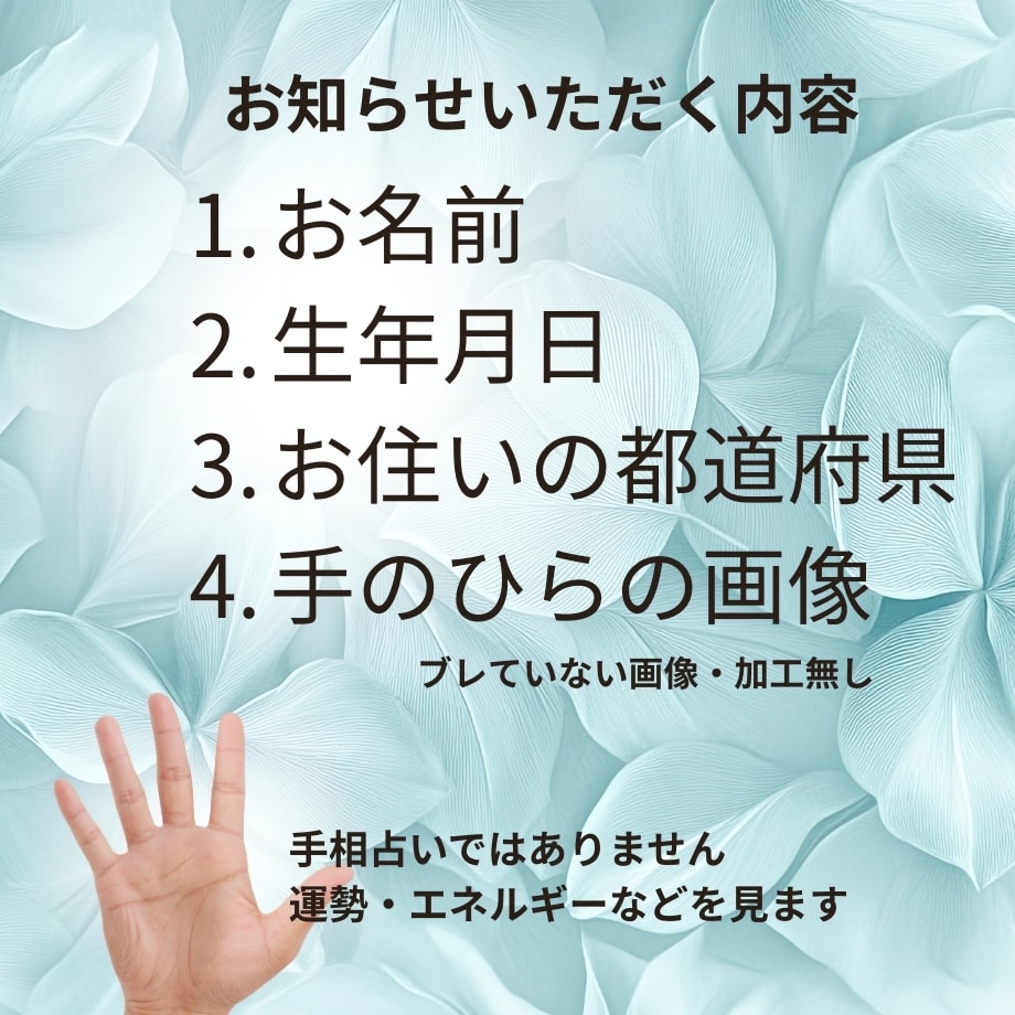 潜在能力 才能を引き出し開花させます 眠った能力を覚まさせて才能を引き出し明るい未来に導きます イメージ5