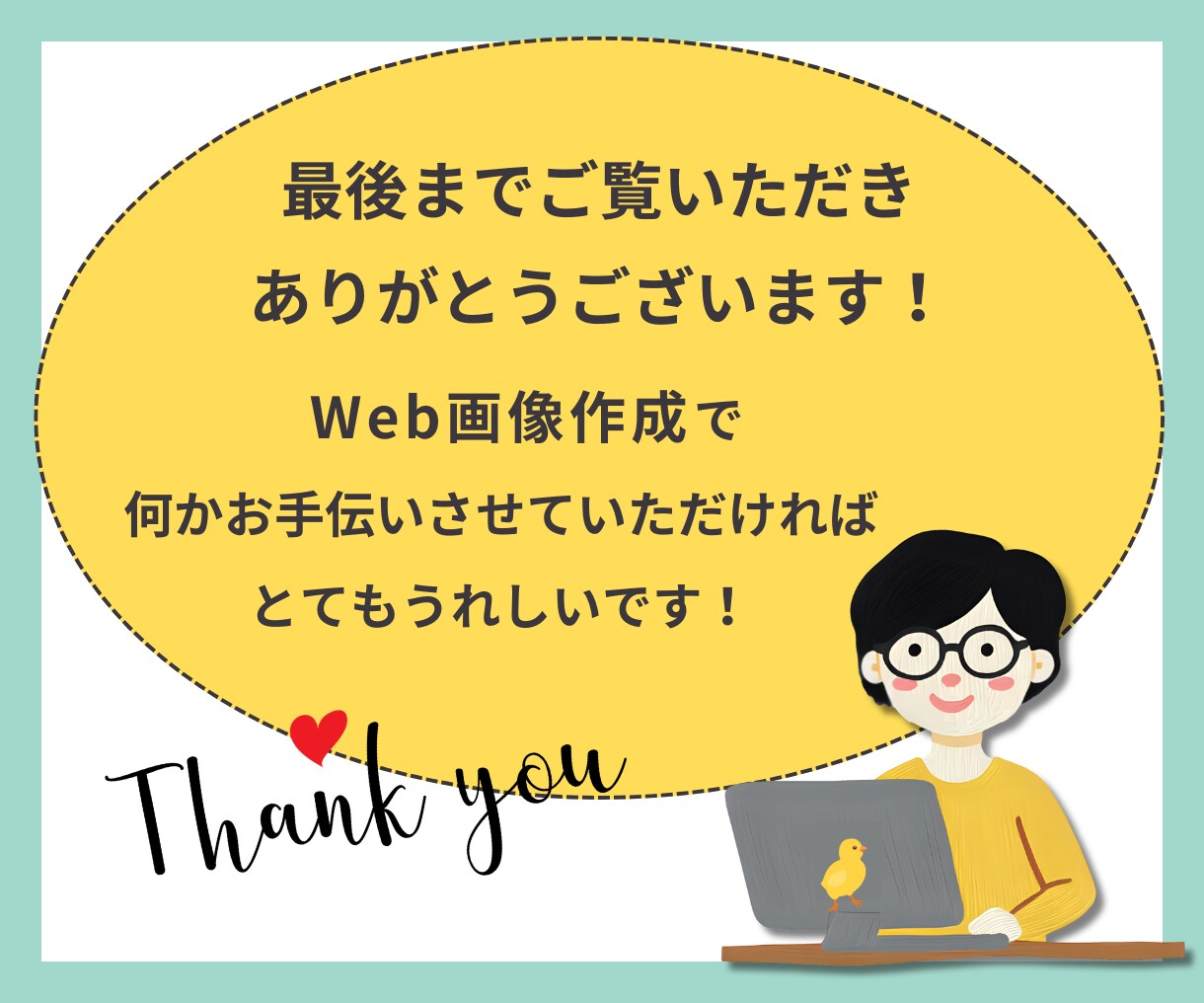 おっ！？っと目を引くWeb画像作成いたします バナー、ヘッダー等メインビジュアルの画像作成いたします イメージ10