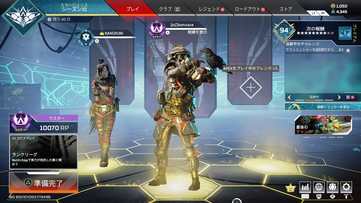 apexマスター　見ると意識が変わる動画送ります 上手くなりたいけどコーチングで喋るのは苦手な方必見！ イメージ1