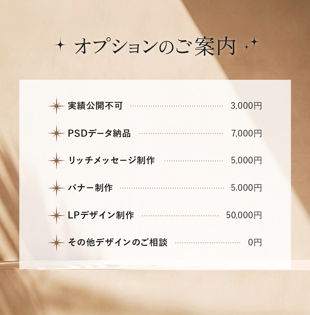 3名様限定価格！◆リッチメニュー制作します お客様に伝わるデザインで集客UPに貢献します イメージ10