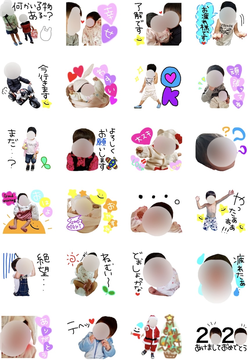お子様、カップル、ペット、LINEスタンプ作ります リピーターして頂いても絶対に同じデザインでは作りません！ イメージ3
