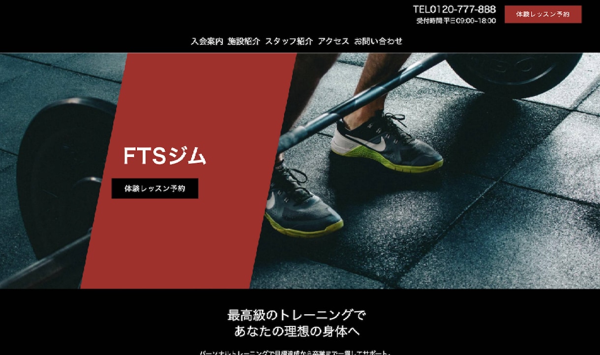 格安＆最短納期★ペライチでホームページ制作します 見やすく伝わるデザイン！最短納期！レスポンシブ！SEO対策！ イメージ2