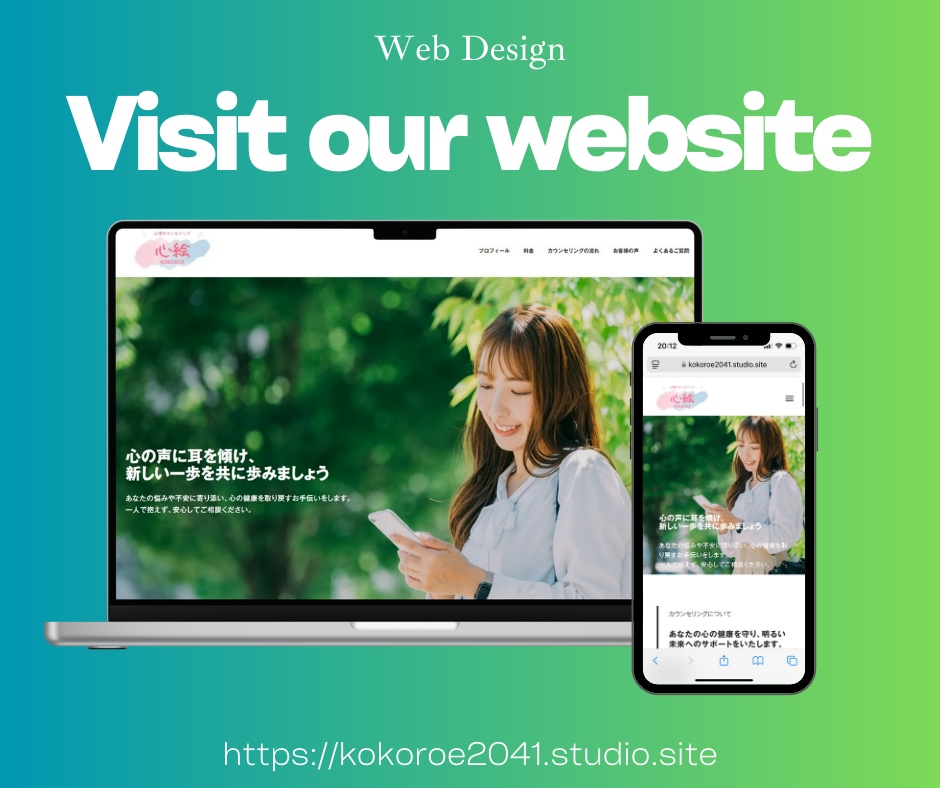 ホームページを制作いたします ＼追加費用なし／Studioを使用！維持費0円プランあり！ イメージ5