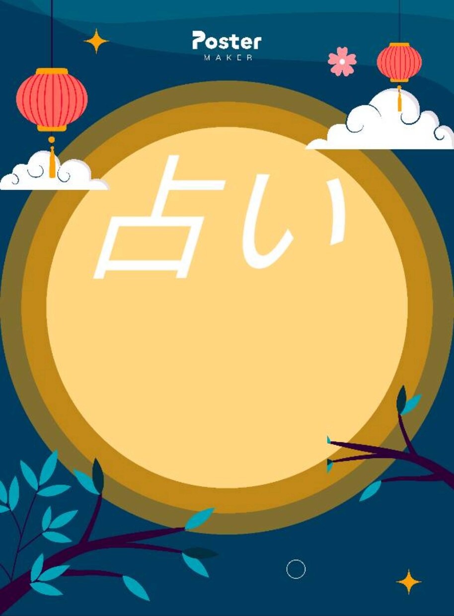 あなたの守護霊を教えます あなたの守護霊はどんなものなのか知ることができます イメージ1