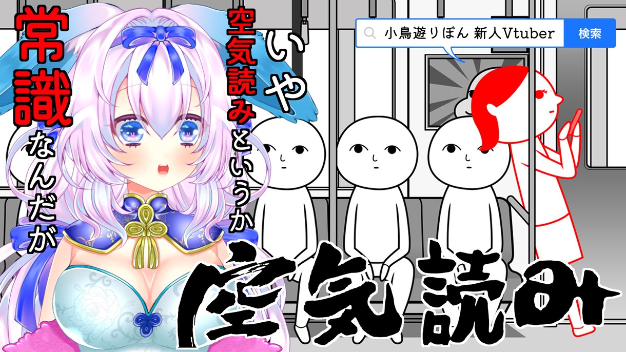 Vtuber向けの配信用サムネイルを作成致します 視聴者の目を惹き付ける好印象のサムネイル制作にお悩みですか？ イメージ6