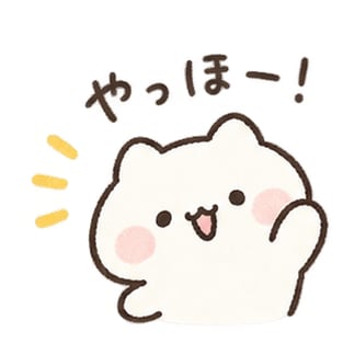楽しく話します 気軽に話せる、楽しい雑談タイム。 イメージ1