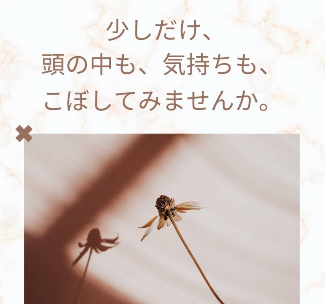 何に悩んでいるのか、分からなくなった…聞きます 一度、頭の中の思考を外に出して、スペースを作りませんか イメージ7