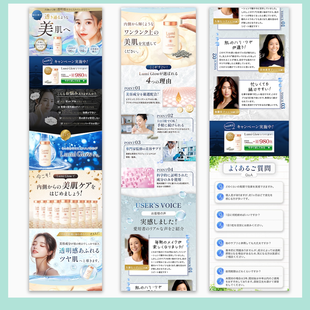 楽天で売れない商品ページを元EC店長が改善します 現状分析・競合リサーチから“売れる構成”を設計する楽天LP イメージ9