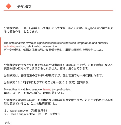 IELTSのライティング対策集お渡しします ジェネラル/アカデミックで6.0をまず目指そう イメージ5