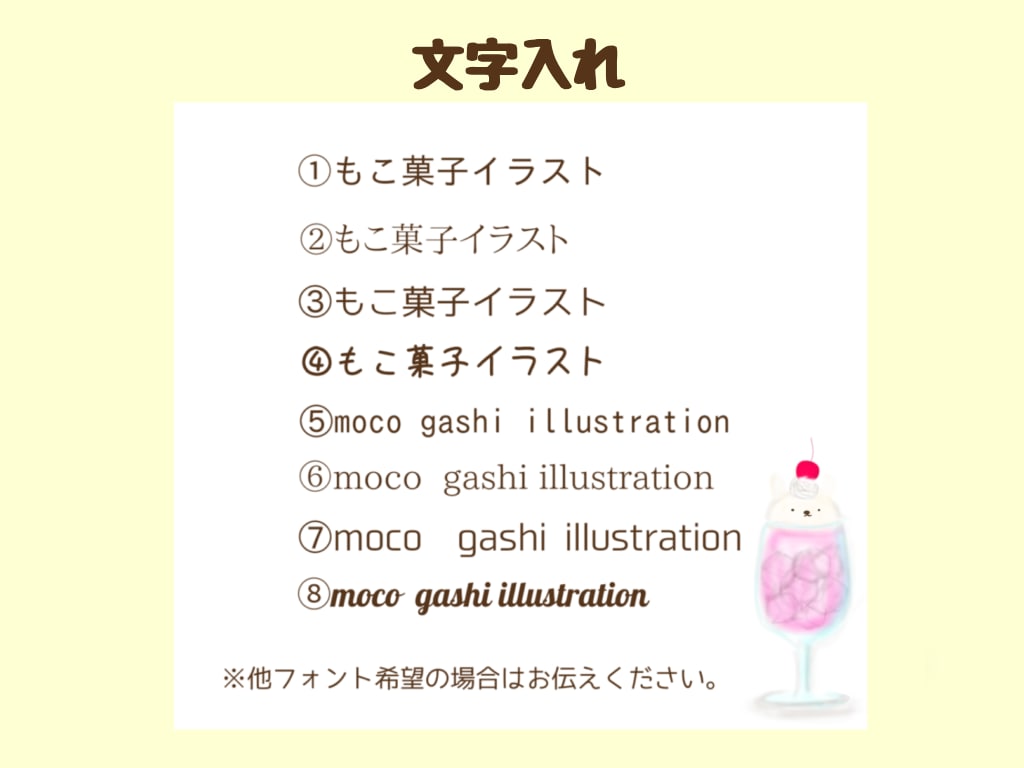 温かみを伝えるアイコンイラスト描きます あなたの温かみを伝えるアイコン制作 イメージ8