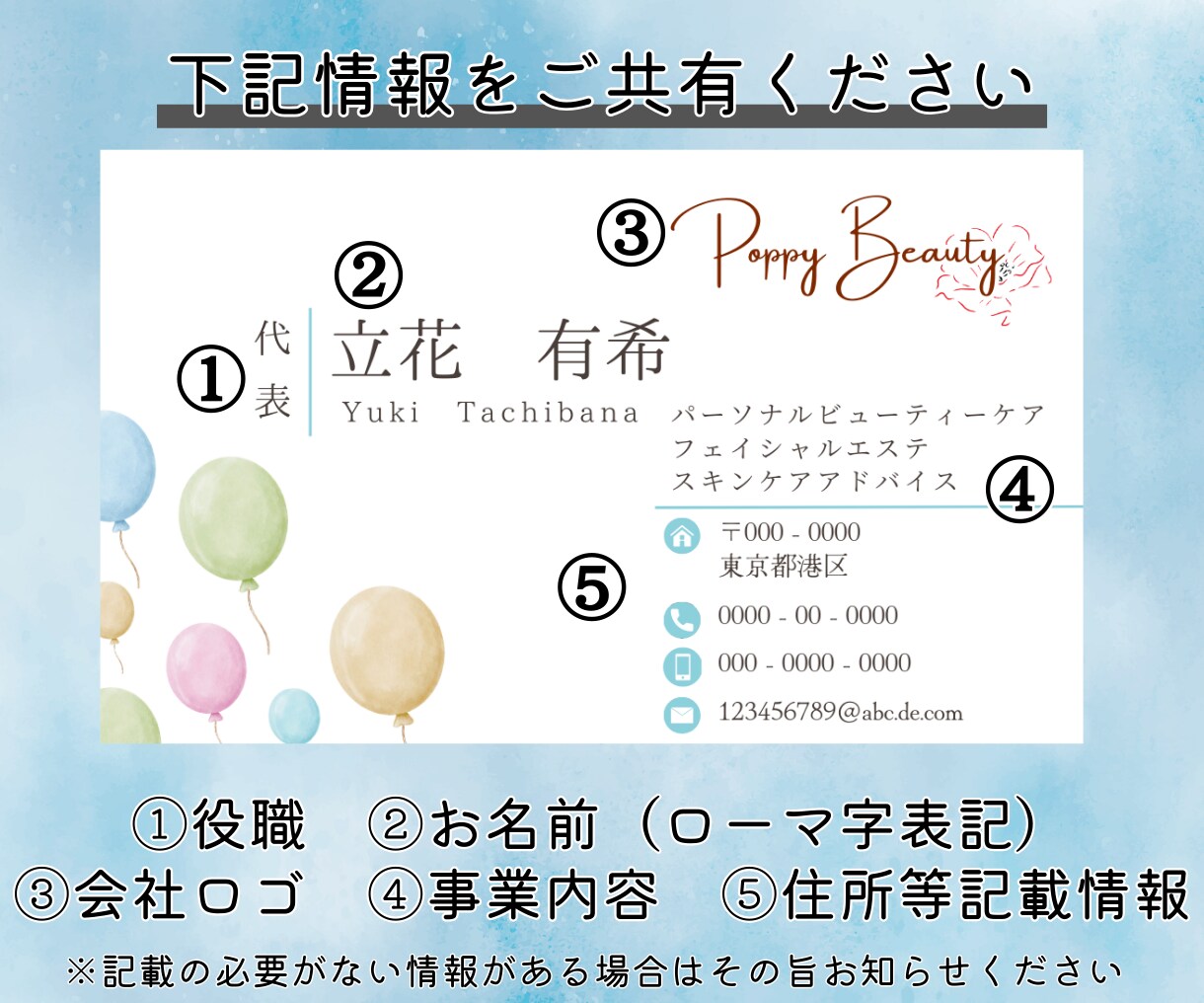 女性向けおしゃれ名刺デザイン作成します 選べる5パターン/サロン・個人事業主におすすめ イメージ3