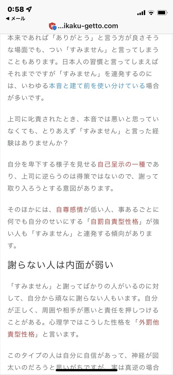 笑顔をお届けいたします お子様の笑顔をなくさないように子供の良さをみつましょう イメージ4