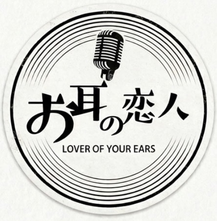 お耳の恋人が相談にのります 「誰にも相談できない」を安心に変える場所。 イメージ1