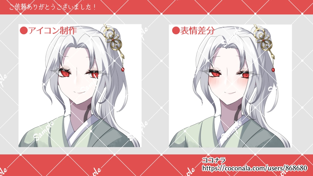 鮮やかなアイコンイラストをお描きします 見栄えのいいアイコンを制作します！SNS、TRPGなどに！ イメージ7