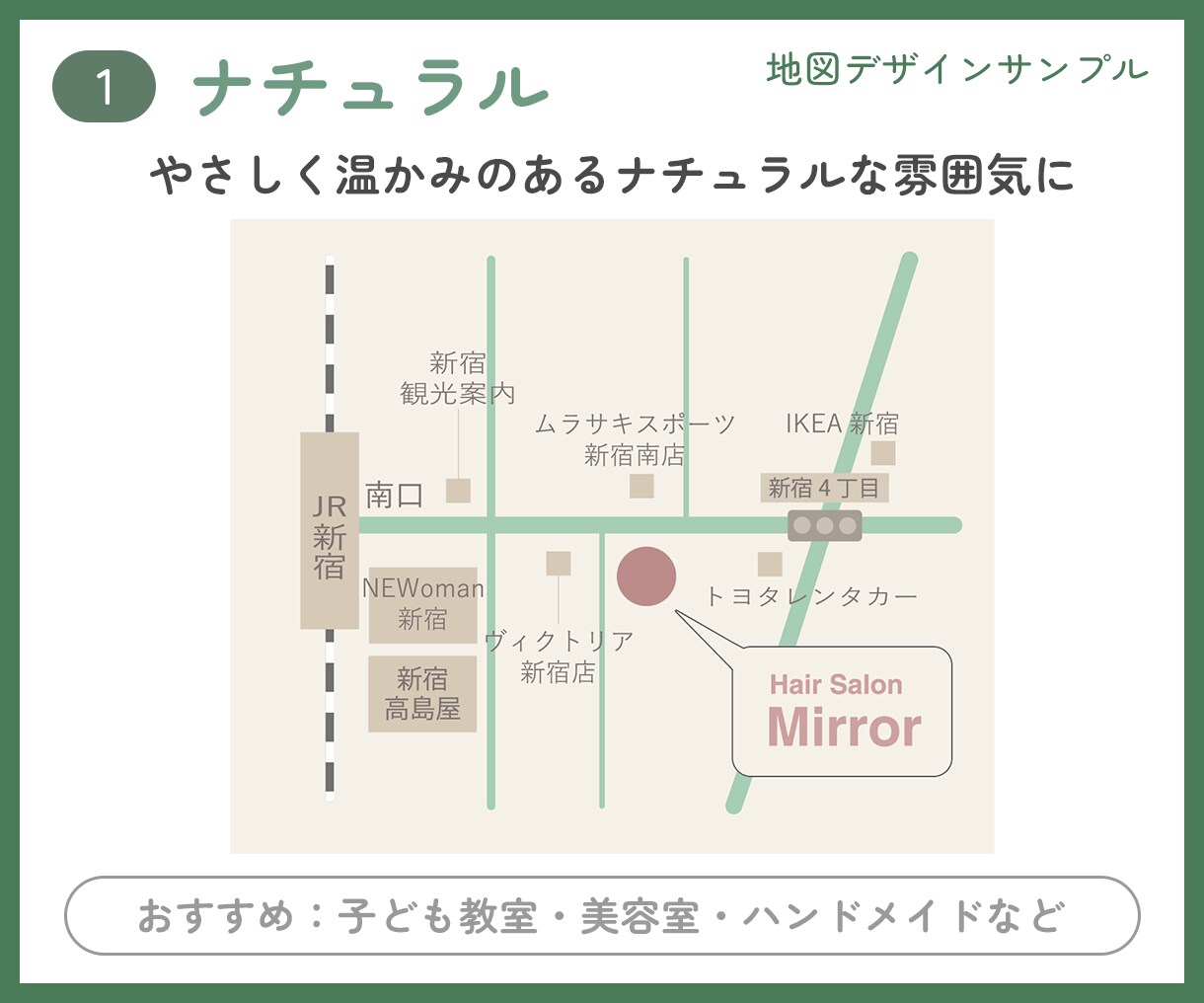 チラシや名刺に使える案内地図を作成します お客様に伝わりやすい、見やすい案内地図をデザインします イメージ2
