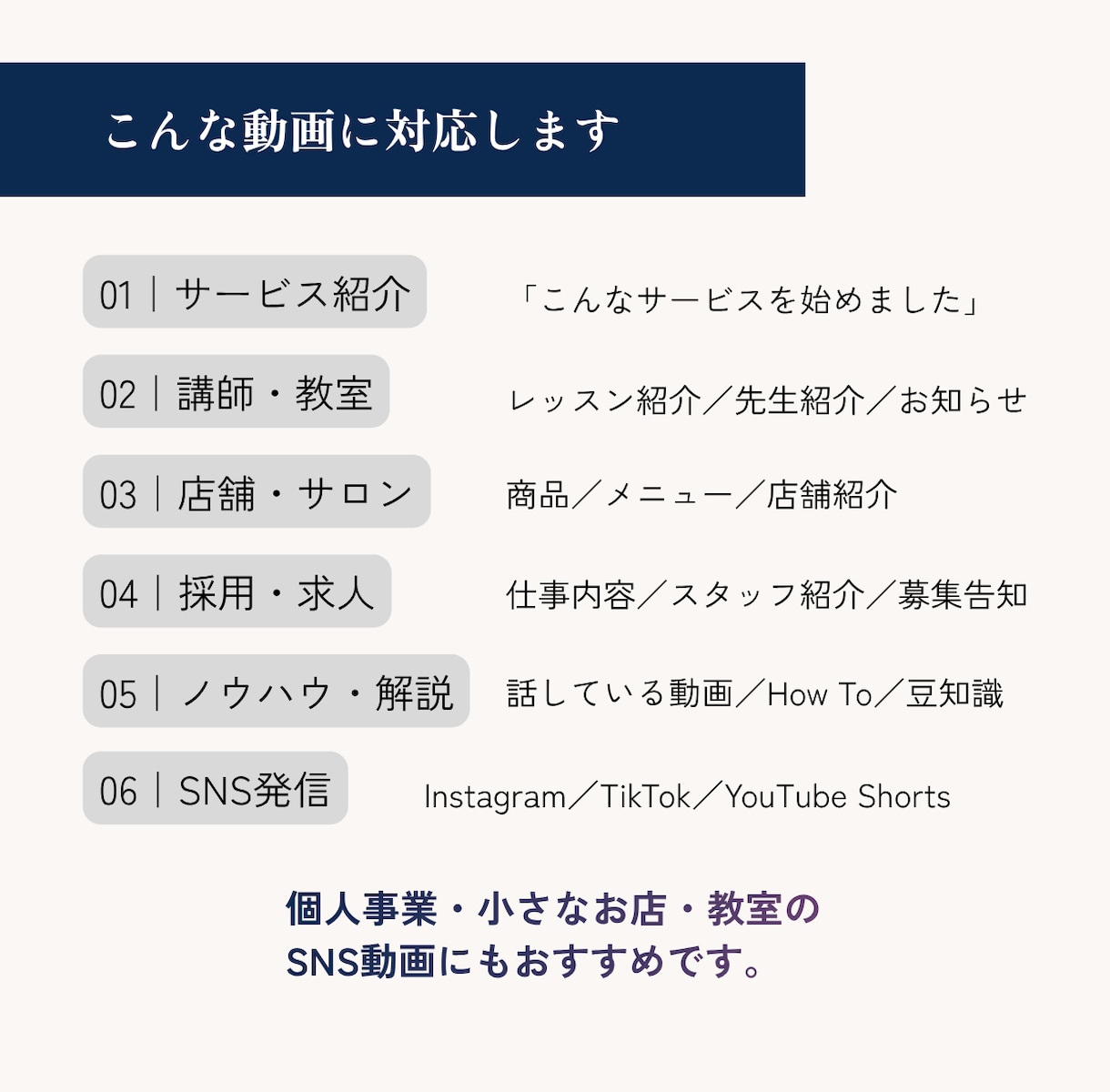 撮影不要でAIショート動画を制作します 素材がなくてもOK！AI生成から編集までまとめて対応 イメージ5