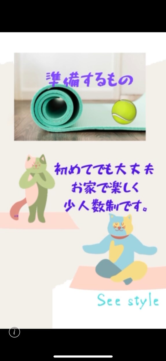 姿勢美人に導く歪み改善トレーナーが指導いたします 猫背、骨盤の歪み、ポッコリお腹など、何歳でも改善できます！ イメージ3