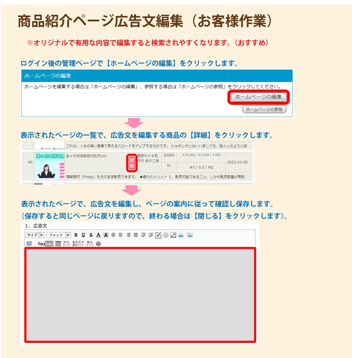 アフィリエイトサイトCMSを設置いたします 約4000件の商品紹介ページを約20秒で自動生成します。 イメージ8
