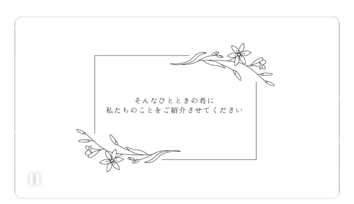 素敵な結婚式のプロフィールムービー作ります 格安！自分だけの思い出に残る動画作成！丁寧・安心対応します！ イメージ2