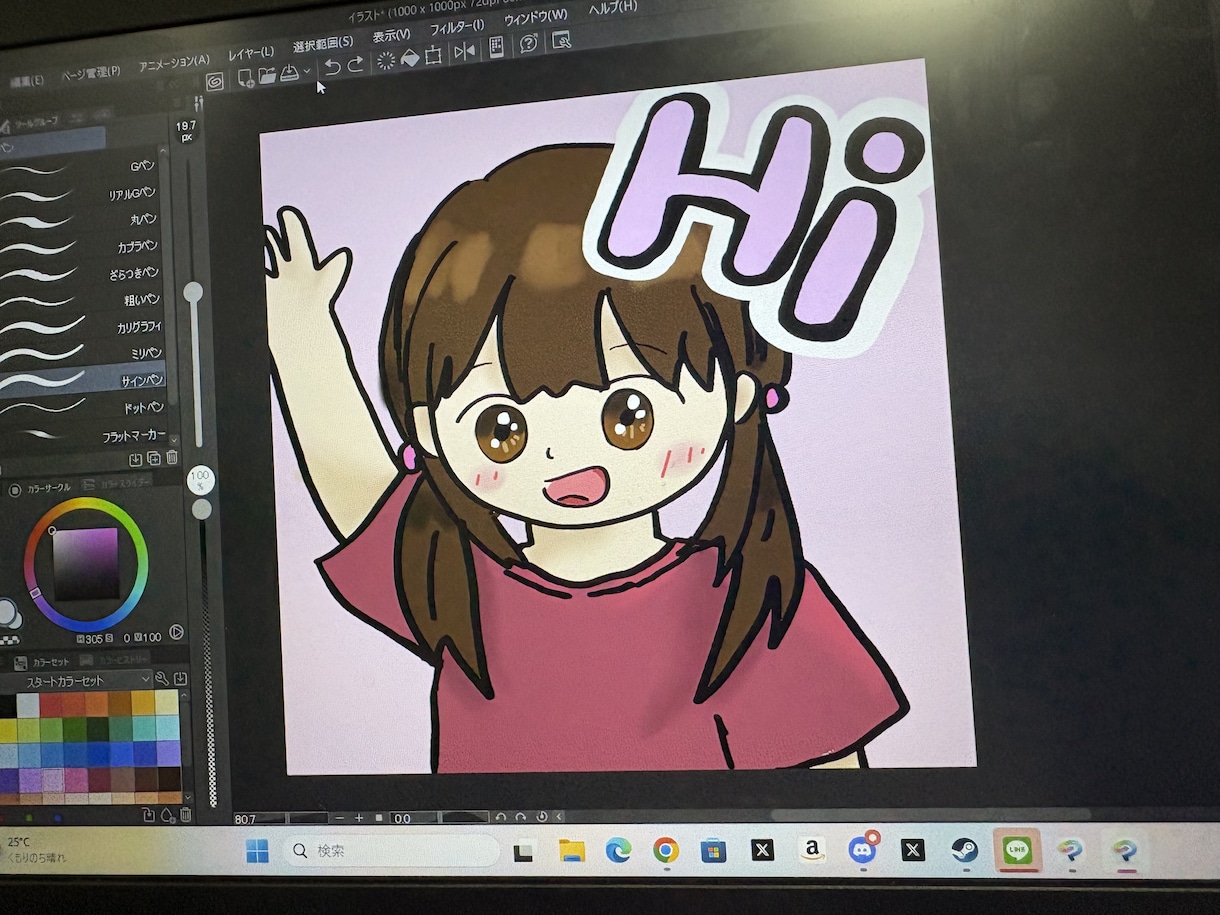 Twitch/YouTubeなどスタンプ制作します CLIP STUDIOを使って描きます（AI不使用！） イメージ9