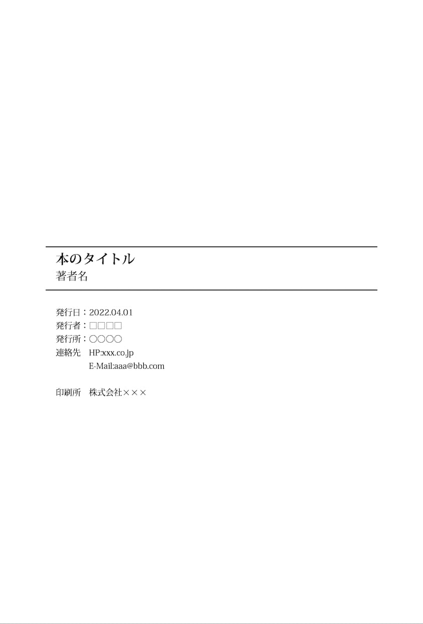 冊子・書籍などの組版いたします 同人誌にも対応！ジャンル問わず対応いたします イメージ6