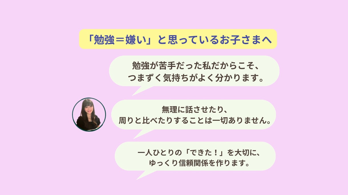 英検準2級！長文読解の読み方解き方を個別指導します 速読＆正解の見抜き方を伝授！時間の足りない長文を克服します イメージ2