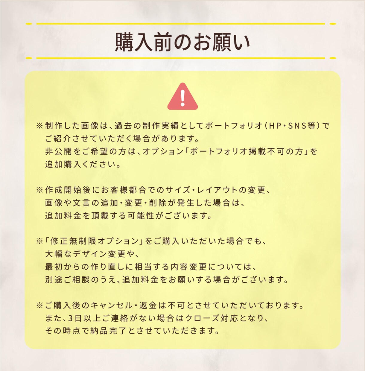 先着3名様限定★低価格でWEB画像を作ります デザインおまかせOK！/思わずクリックしたくなるデザイン！ イメージ10