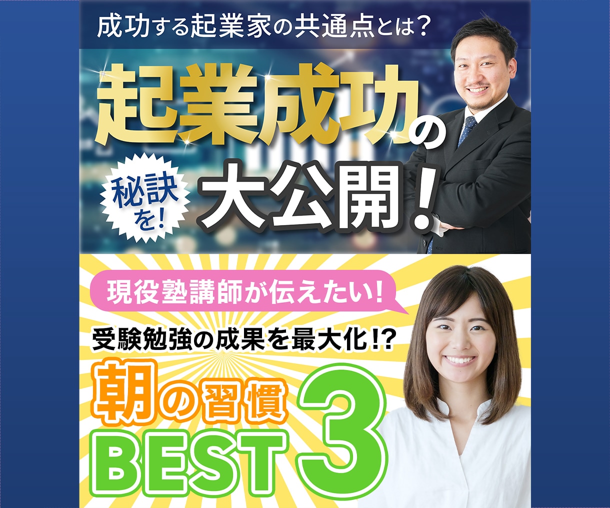 信頼と実績！高品質Youtubeサムネイル作ります 丸投げOK！画像もご用意します！まずご相談下さい。 イメージ8