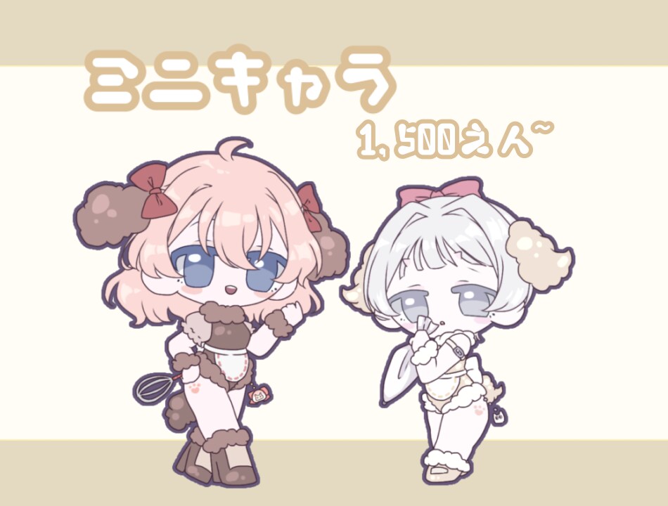 かわいいミニキャラ描きます 今だけお試し価格！1500円~ (全身) 描きます！ イメージ1