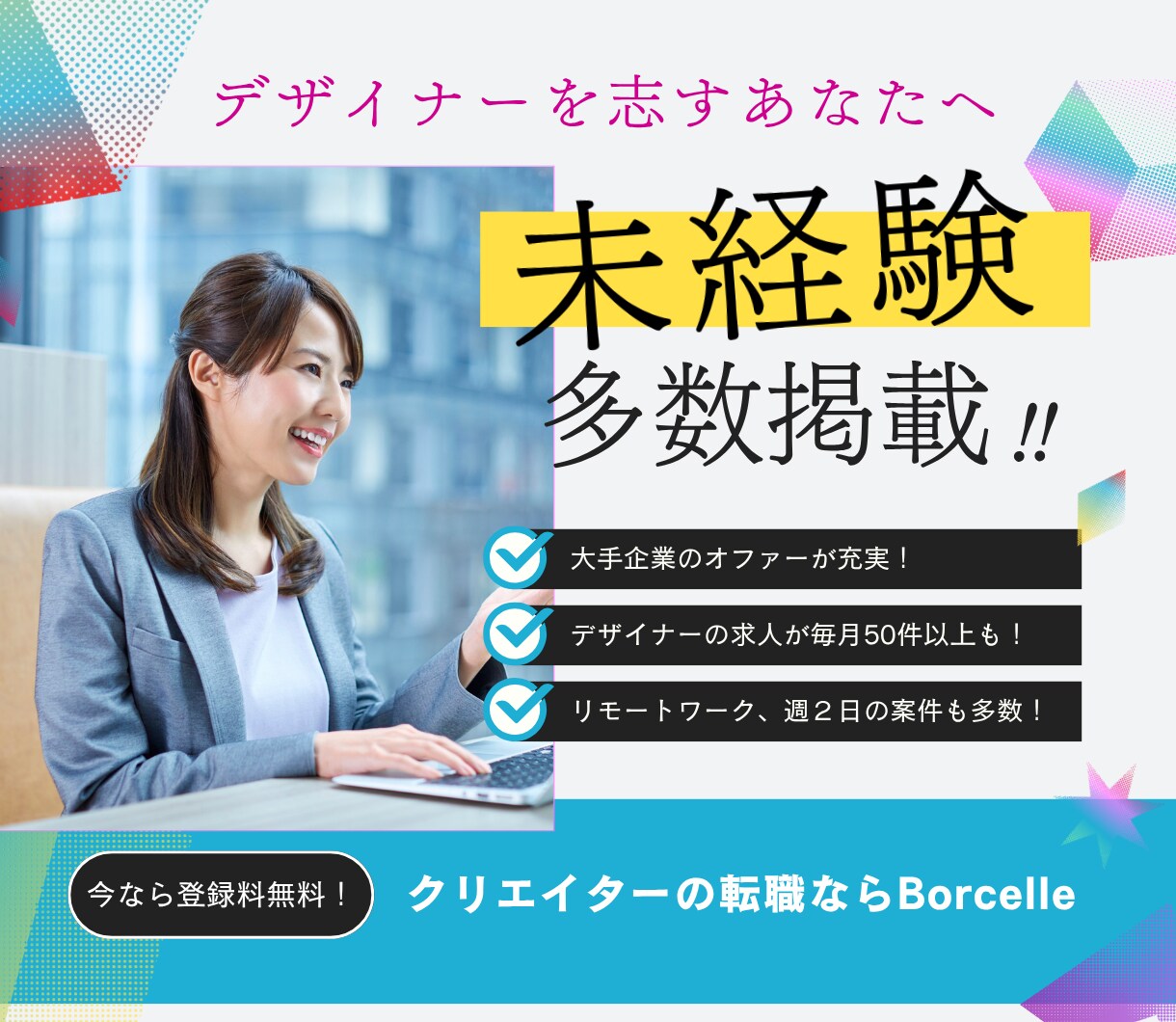 魅せるココナラ用サムネイルを制作ます 【即納4日】クリック率UPを狙う！ イメージ4