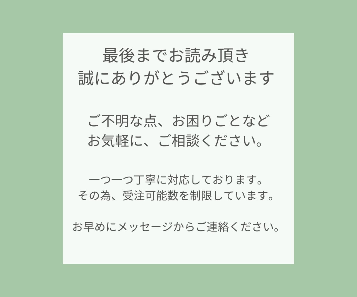 現役DXのプロがExcelの自動化ツール作成します 現場目線の悩みがわかりますので、お話がスムーズに進みます。 イメージ10