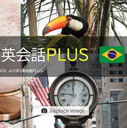 英会話とポルトガル語を同時にマスターできます よくばり英会話PLUS の新しいメソッド イメージ1
