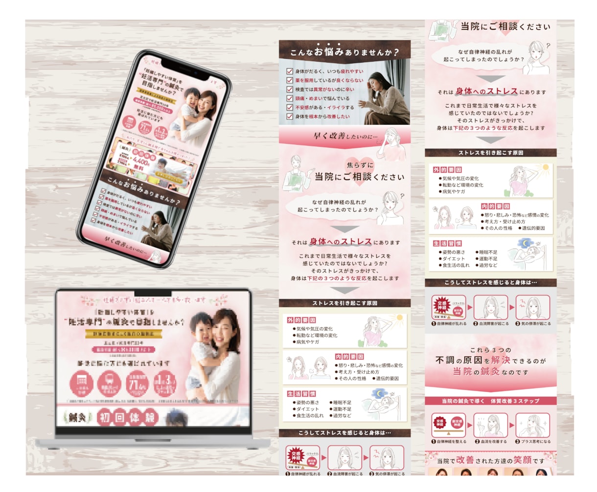 集客に強い！AI検索も意識した高品質LP制作します 丸投げOK構成・ライティング・デザイン・WP構築まで一貫対応 イメージ7