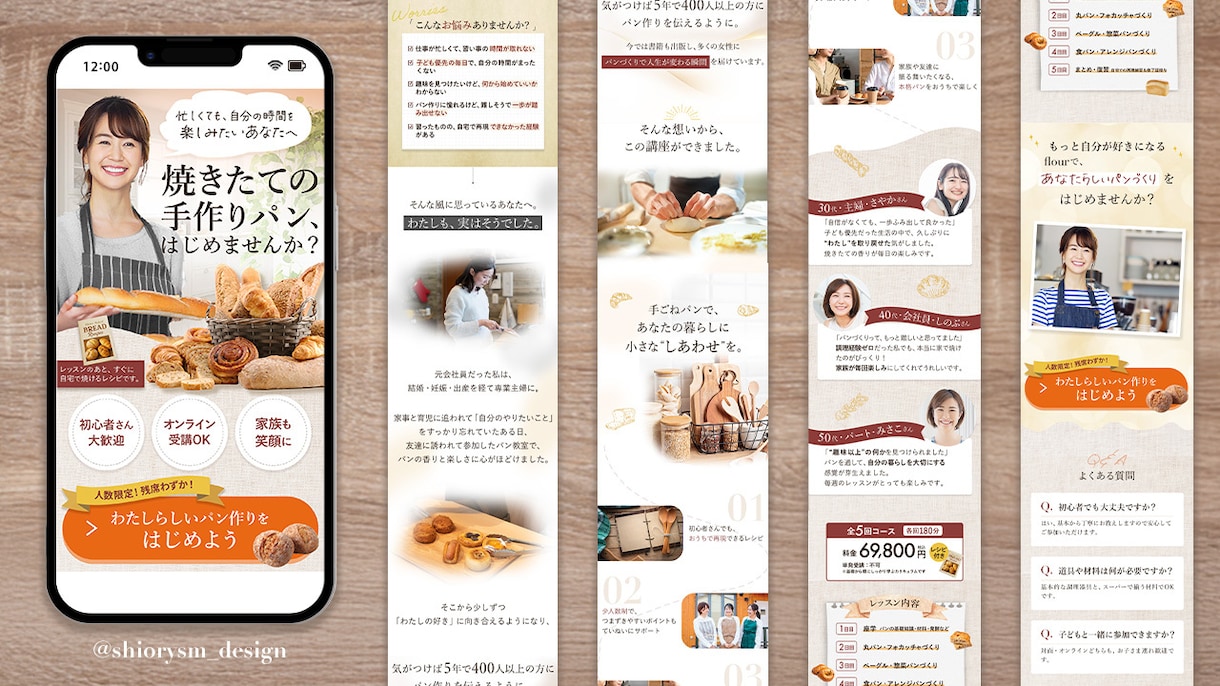 高品質LPを制作します あなたの商品やサービスの魅力を伝えるLPを作りませんか？ イメージ3