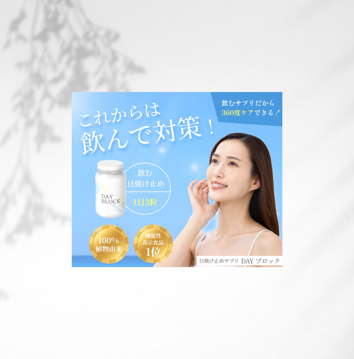 バナー・ヘッダーなどWEB画像制作します シンプルで女性らしいデザインが得意です！ イメージ4
