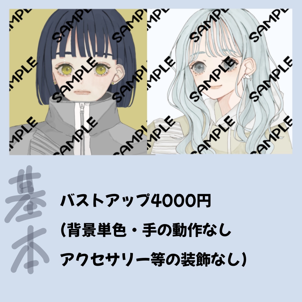 かわいい女の子お描きします 配信活動、SNSアイコンなど様々な場面でお使いいただけます！ イメージ4