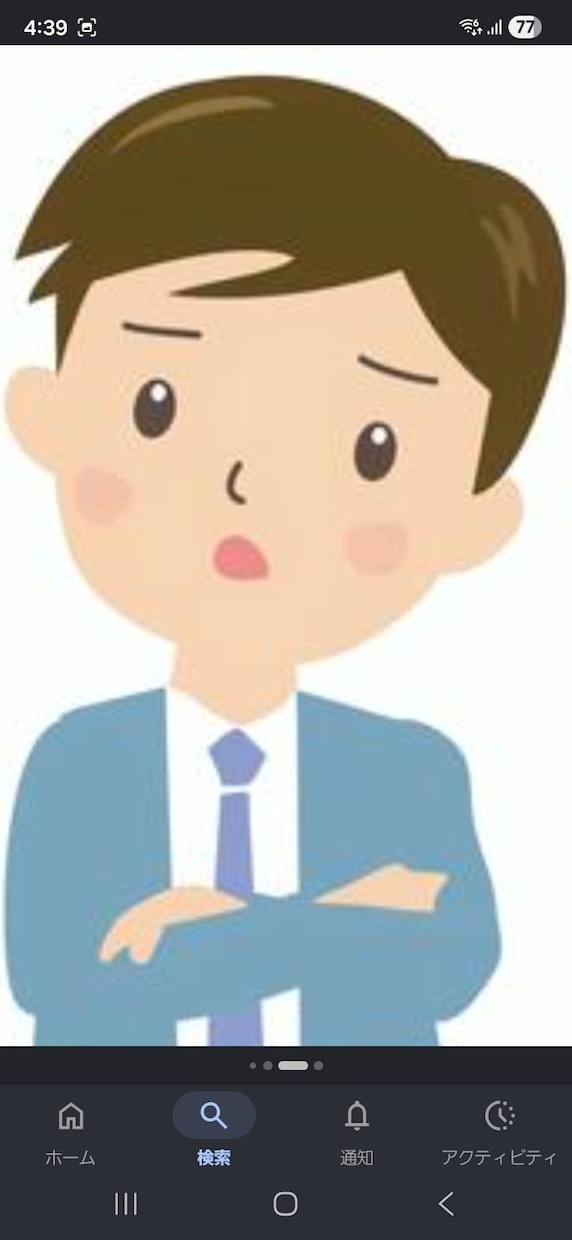 経営、事業、副業成功のご相談に占いで乗ります 現在の問題点を洗い出して運気を上昇させ、商売繁盛を狙います イメージ1