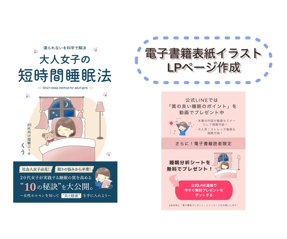アイコンイラスト作成します 優しい雰囲気のイラストで話したい！と思われるあなたに。 イメージ4