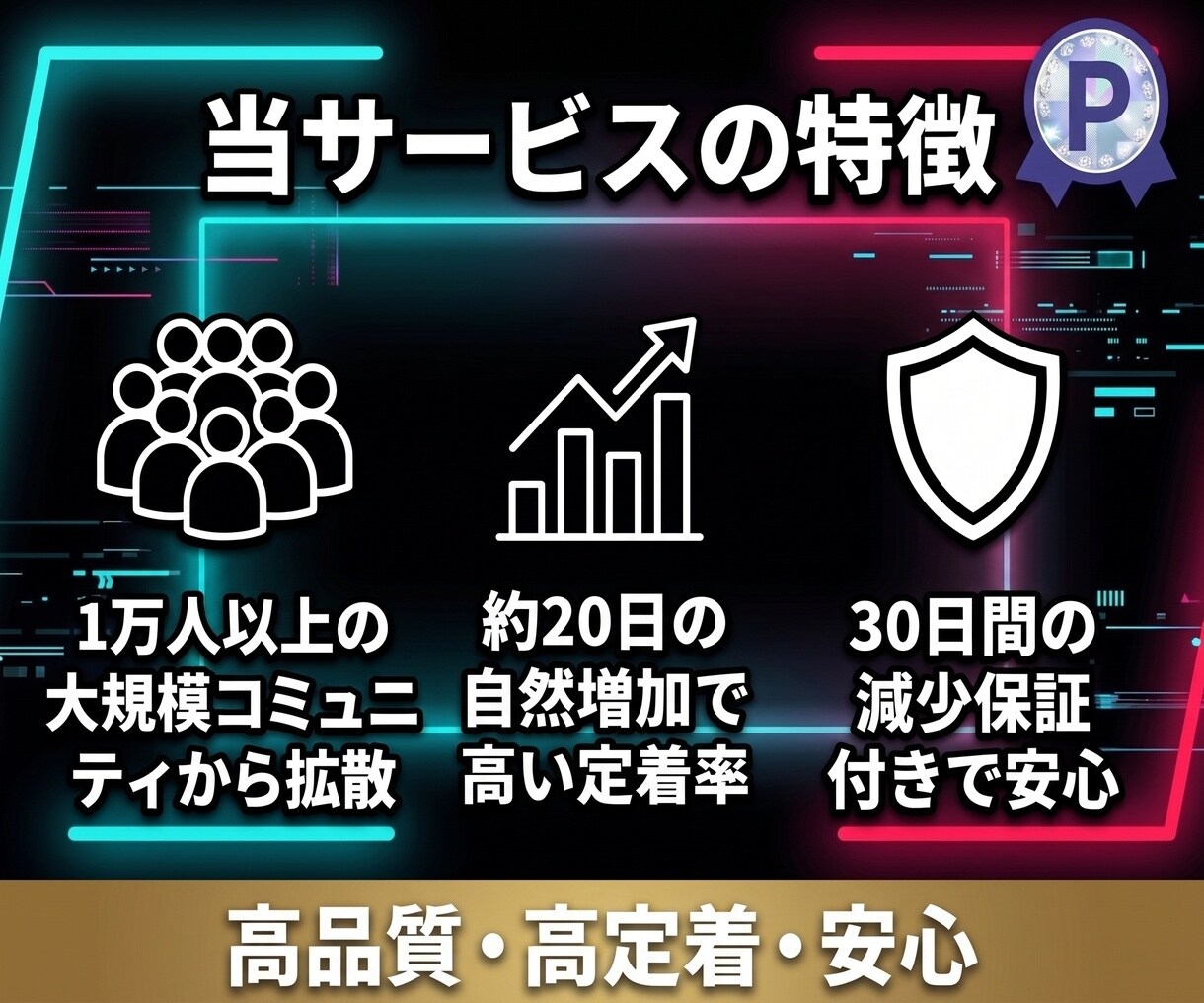 TikTokのフォロワーを800人以上増やします 約20日でじっくり自然増加！高定着＋30日間の減少保証付き イメージ4