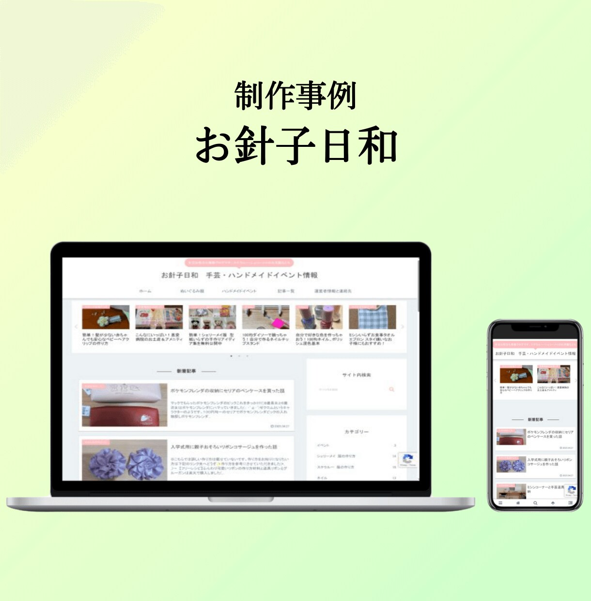 CocoonのWordPressブログ開設します 初期設定、SEOも対応。丸ごと代行&納品後フォロー付き! イメージ4
