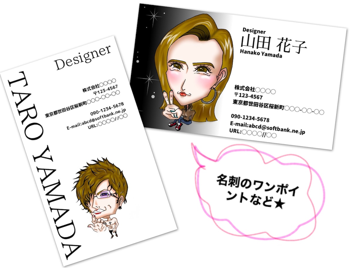 鬼滅とコラボも★⭐︎ポップな似顔絵アイコン描きます アイコンや名刺のワンポイントに⭐︎無茶振りなどなんでも⭐︎ イメージ4