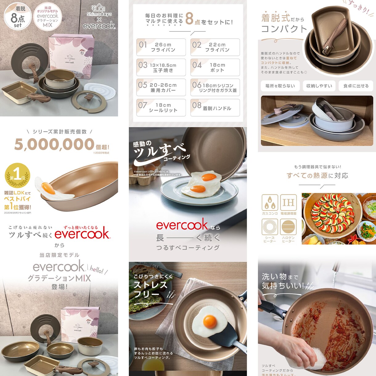 暦9年★楽天市場で売れる商品LP作成します 楽天ランキング受賞経験あり！”売れる"を詰め込んだLP制作 イメージ4