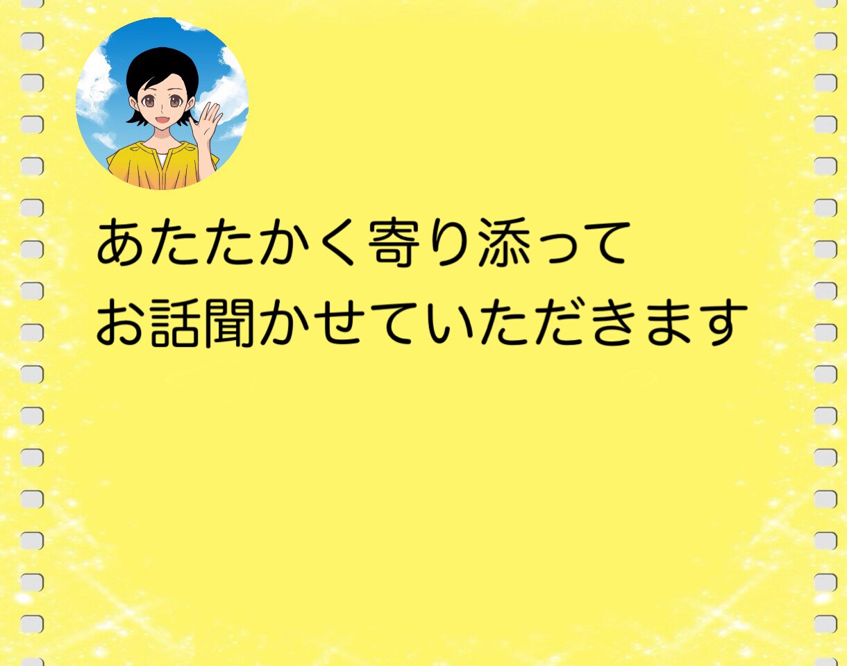 障害年金申請の不安や疑問に心から寄り添います 発達障害/知的障害/精神障害/初診日/書類作成/遡求請求 イメージ9