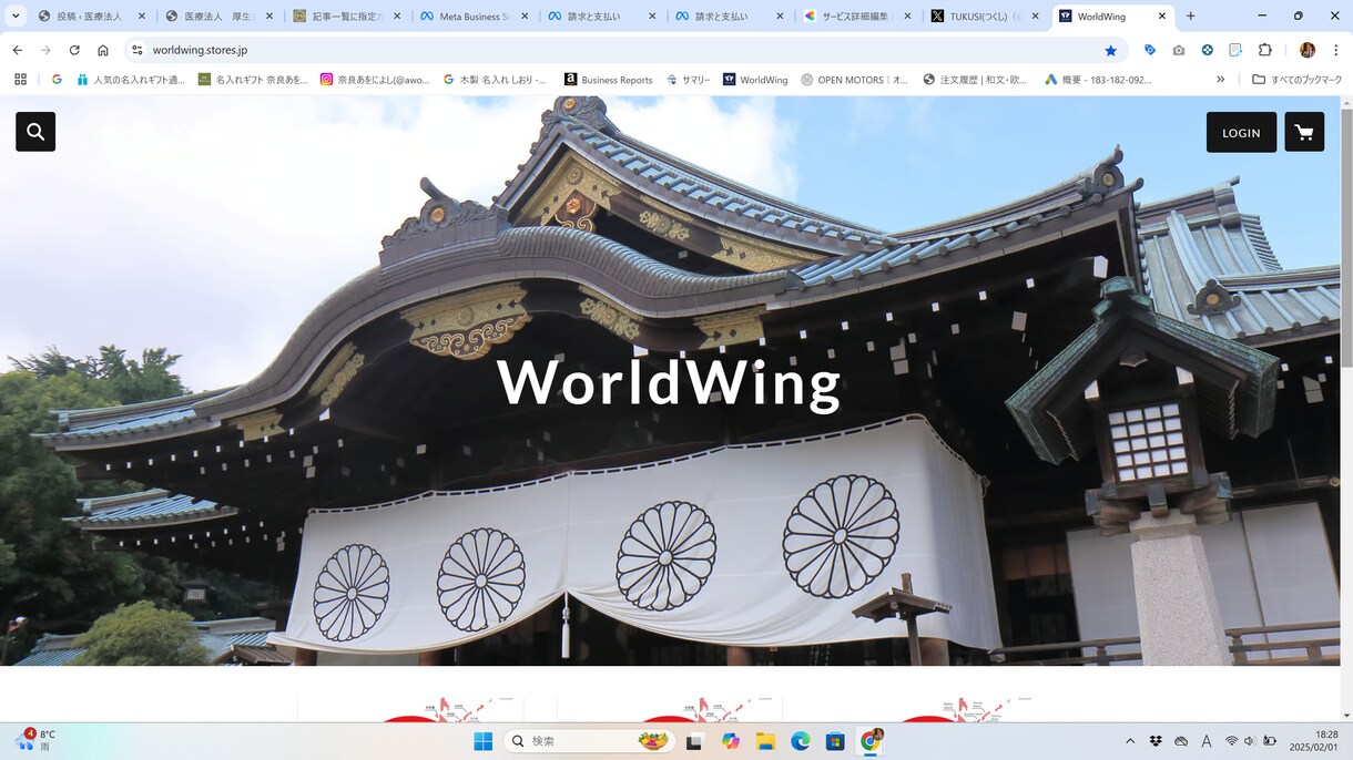 最短１営業日でホームページ制作します 最短で当日ホームページ制作します。ECも可能です。 イメージ2