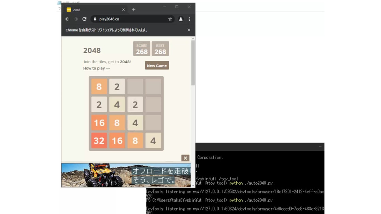 Webスクレイピングを行います Python、Java、GASにて対応いたします イメージ1