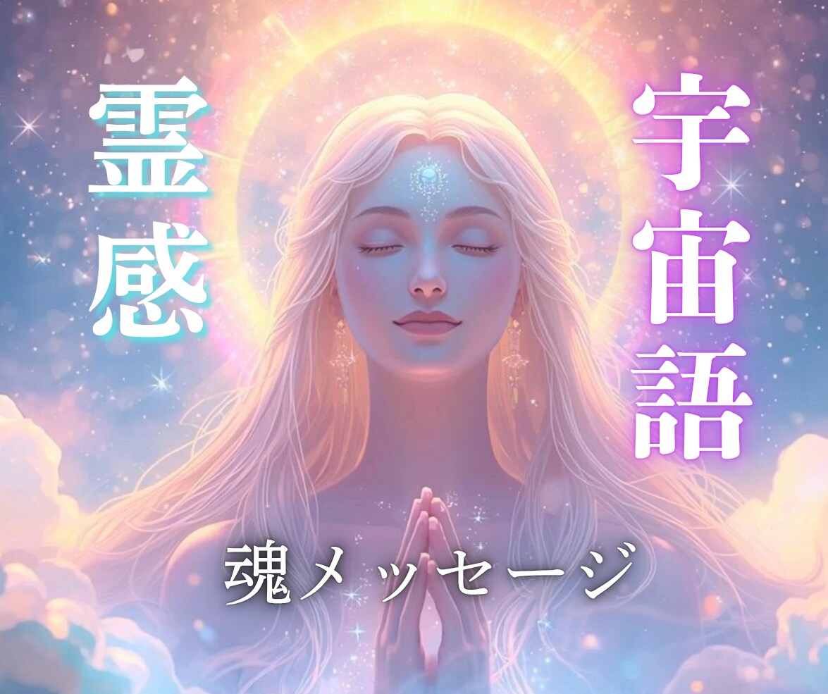 ２０２６年！チャンスを掴む！変わりたい方視ます 風の時代の波に乗りたい！自分を変えたい！一緒に上昇しましょう イメージ10