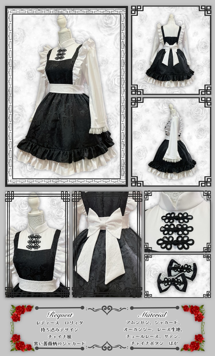 あなただけのロリィタ服、お衣装を製作いたします オリジナルのお洋服、フリフリのお衣装などご相談ください♪ イメージ3