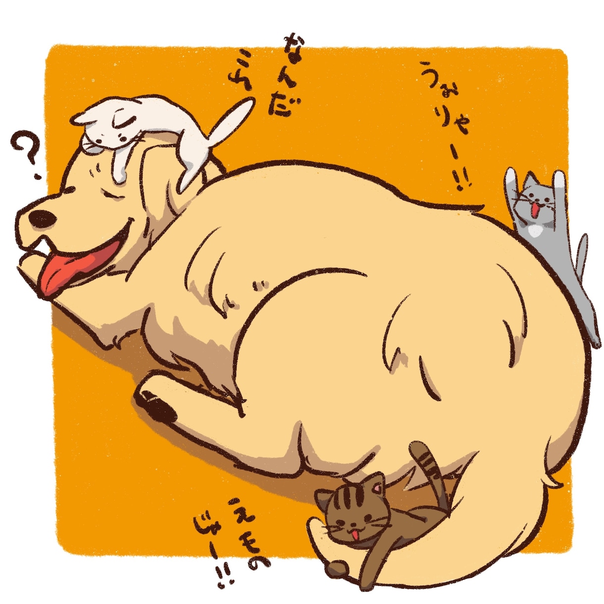 ペットや好きな動物のかわいいイラスト作成します 商用利用OK!挿絵、プレゼント、アイコンなどにもおすすめ！ イメージ5