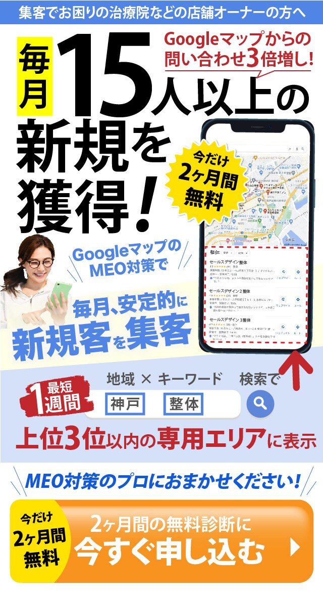 デザインおまかせ歓迎！！WEB画像を制作致します お任せ歓迎☆有料素材込みのお値段です イメージ5