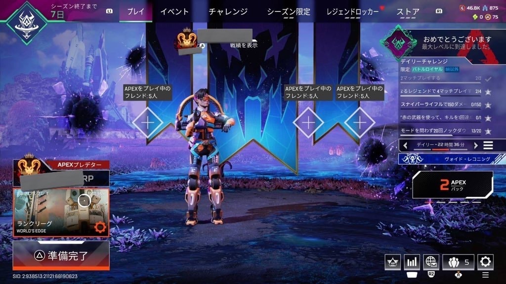 PC.CS複数プレデターがコーチングをします PC.CS複数プレデターがコーチングをして行きます！ イメージ5
